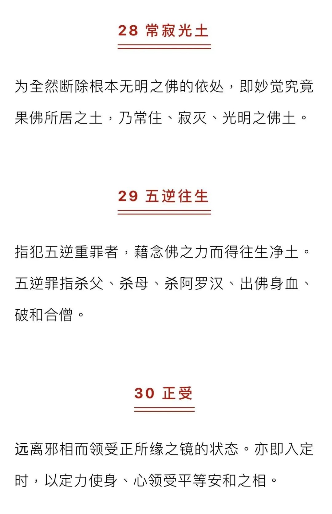 智读文化石家庄_智读音_智怎么读