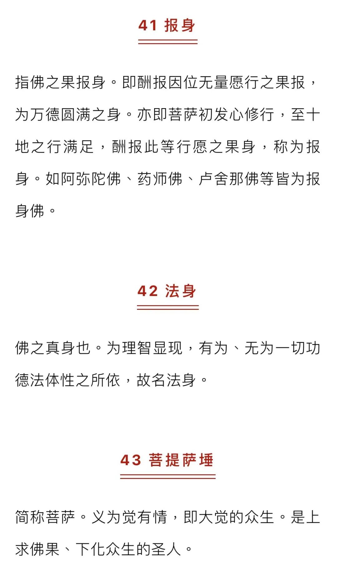 智怎么读_智读音_智读文化石家庄