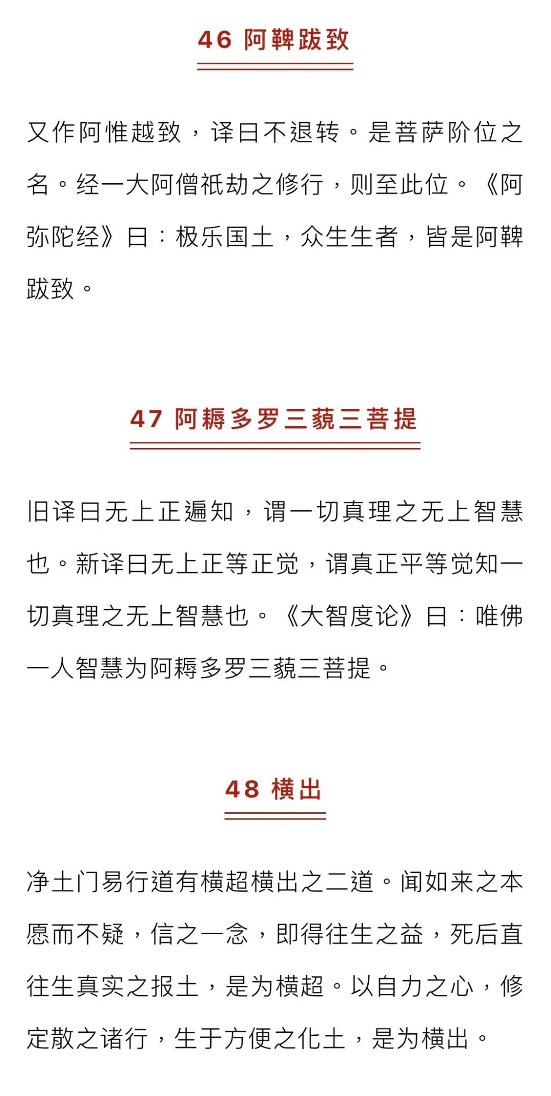 智读音_智怎么读_智读文化石家庄