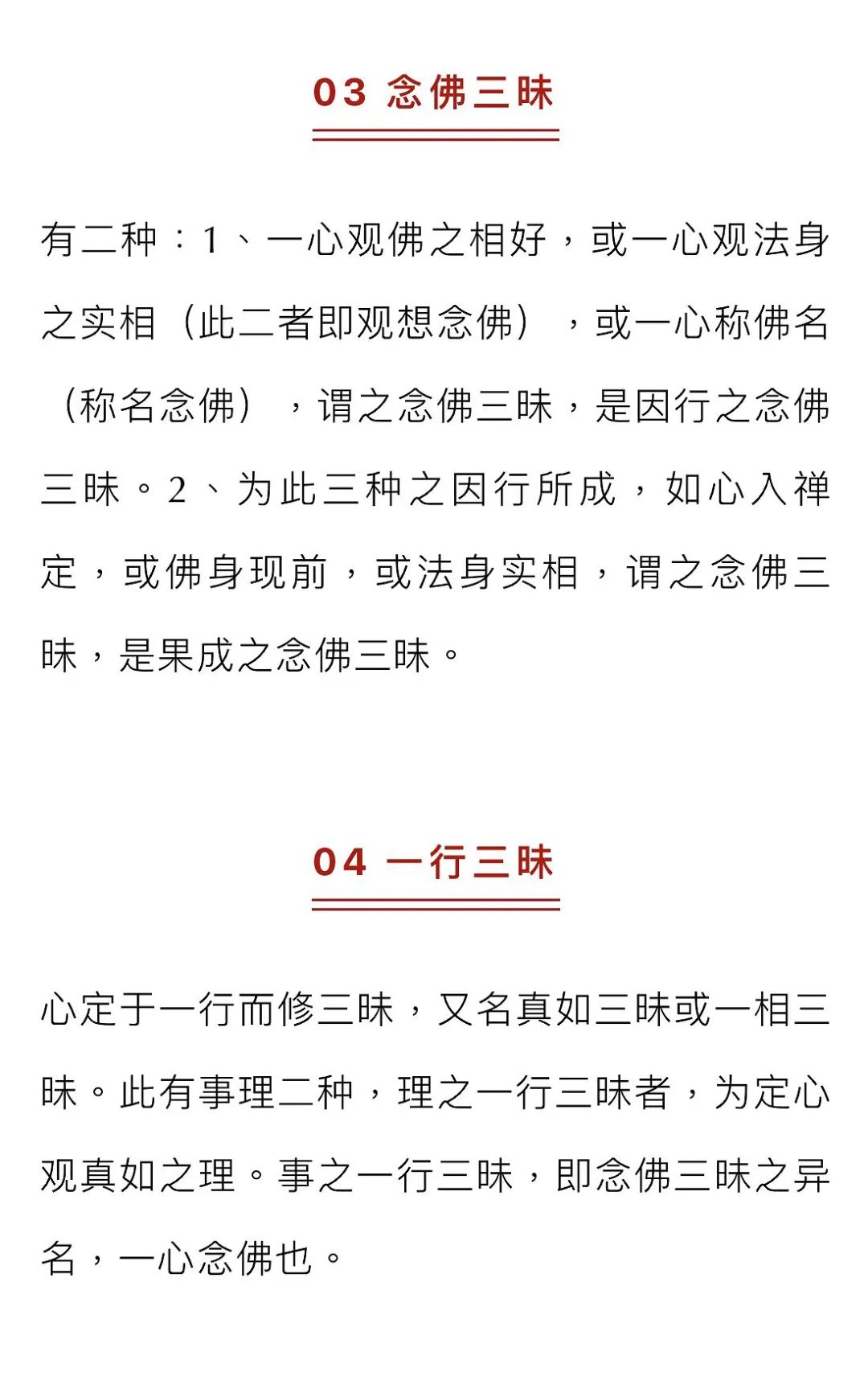 智读音_智怎么读_智读文化石家庄