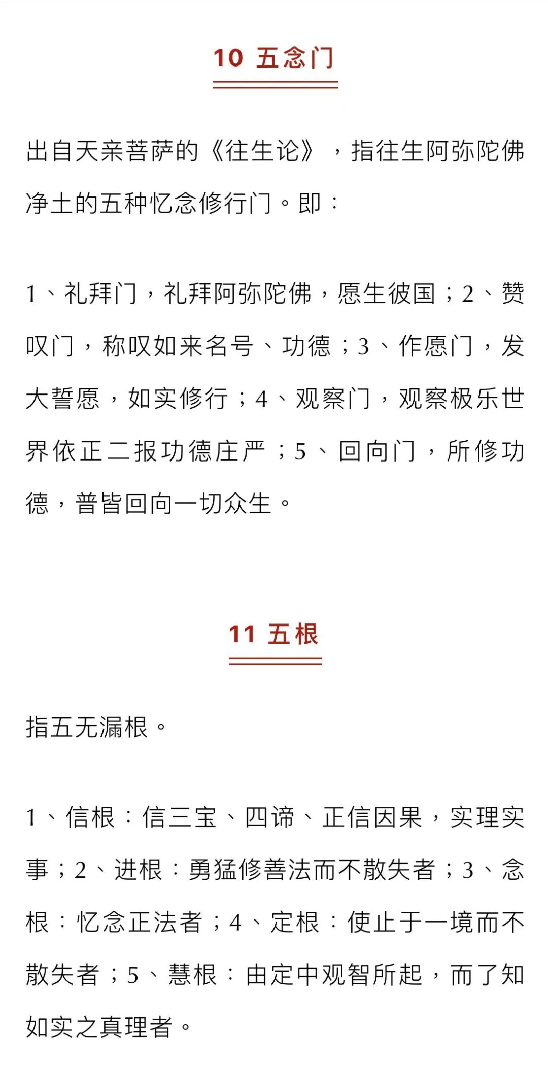 智读文化石家庄_智怎么读_智读音