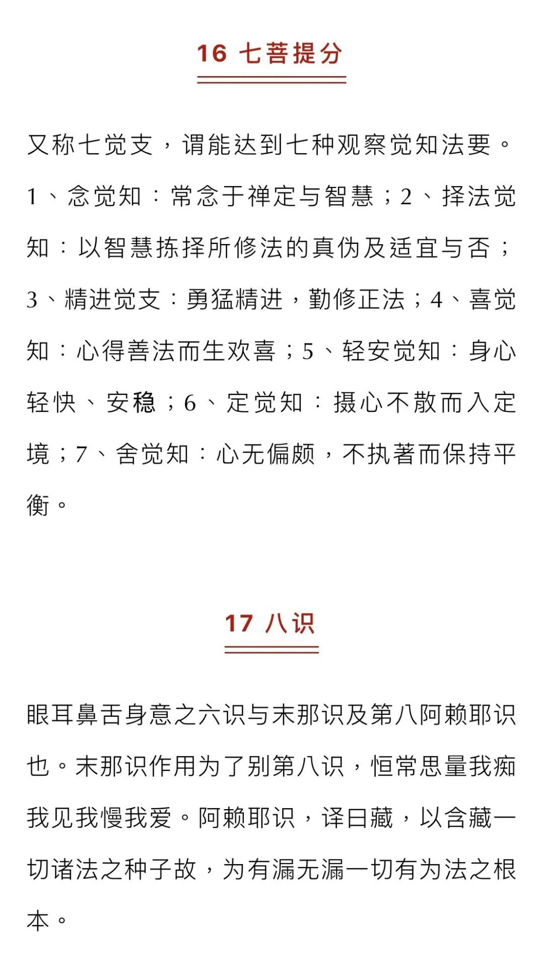 智怎么读_智读文化石家庄_智读音