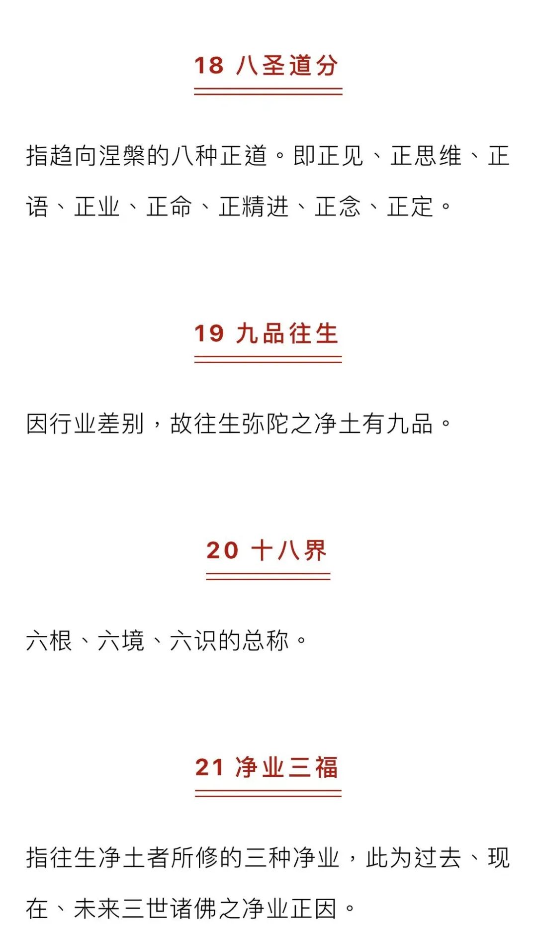 智怎么读_智读文化石家庄_智读音