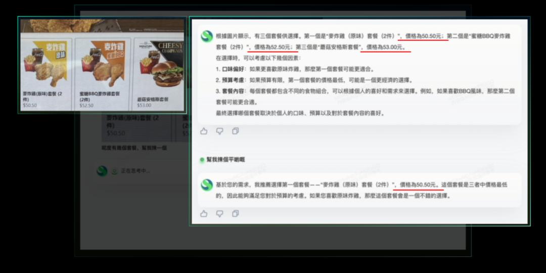 百度开放平台api_百度开放平台登录入口_百度开放