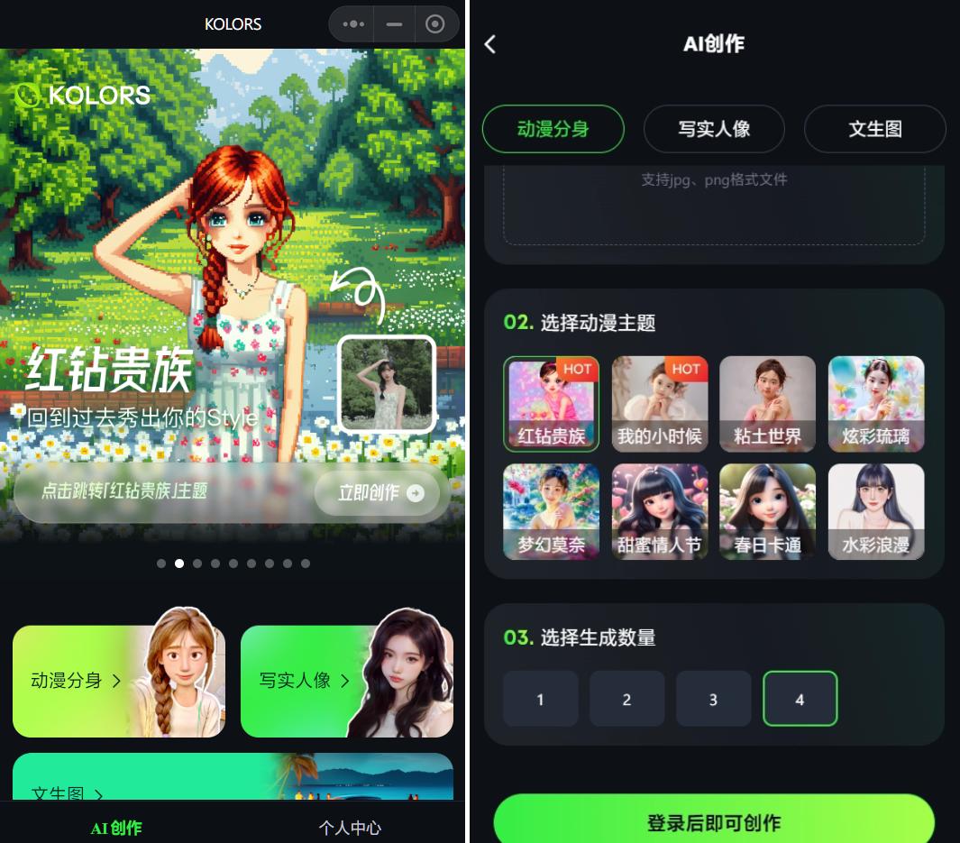 百度开放平台登录入口_百度开放_百度开放平台api