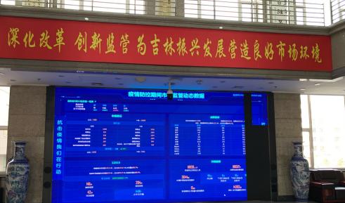吉林省市场主体准入e窗通系统_北京工商局e窗通_拱北海关关企e线通系统