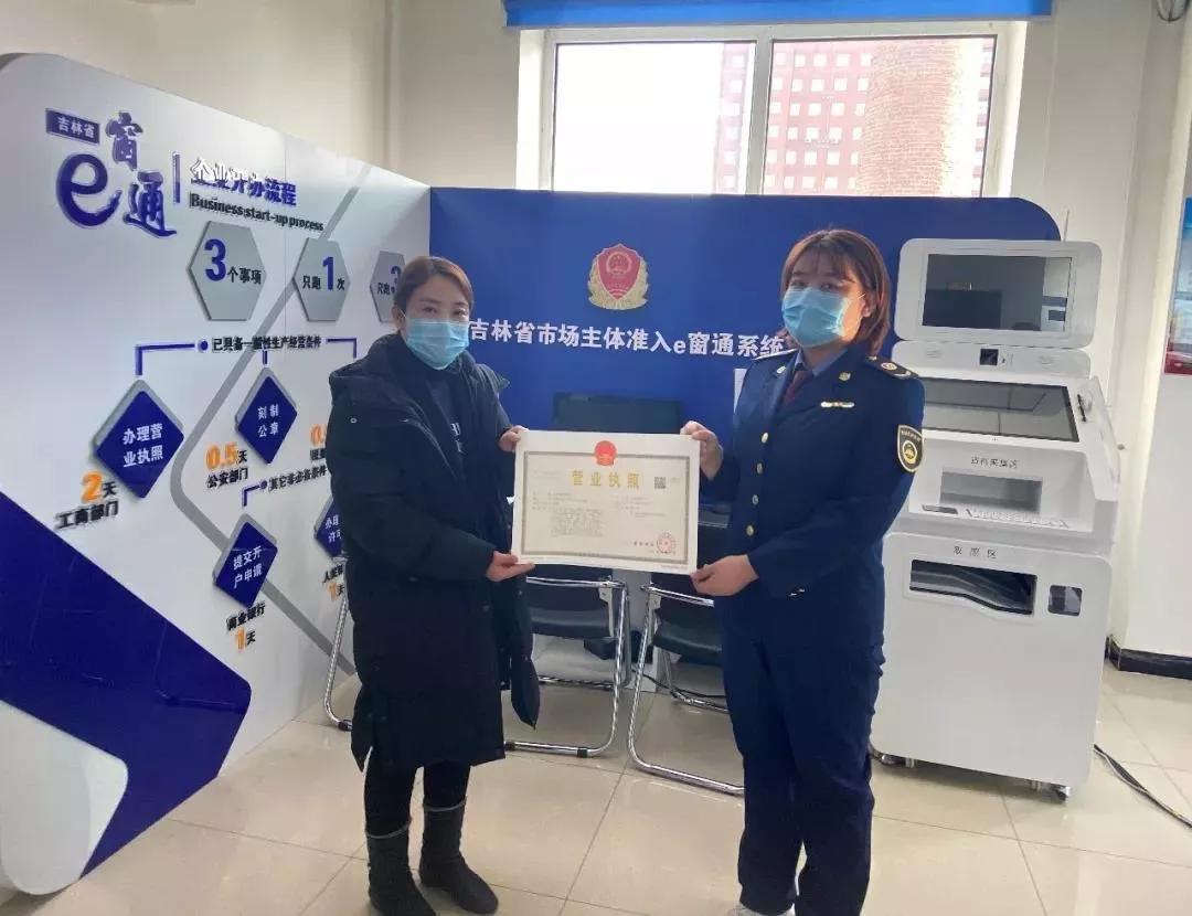 吉林省市场主体准入e窗通系统_学科网e卷通组卷系统_工商局何时开发工商e线通系统