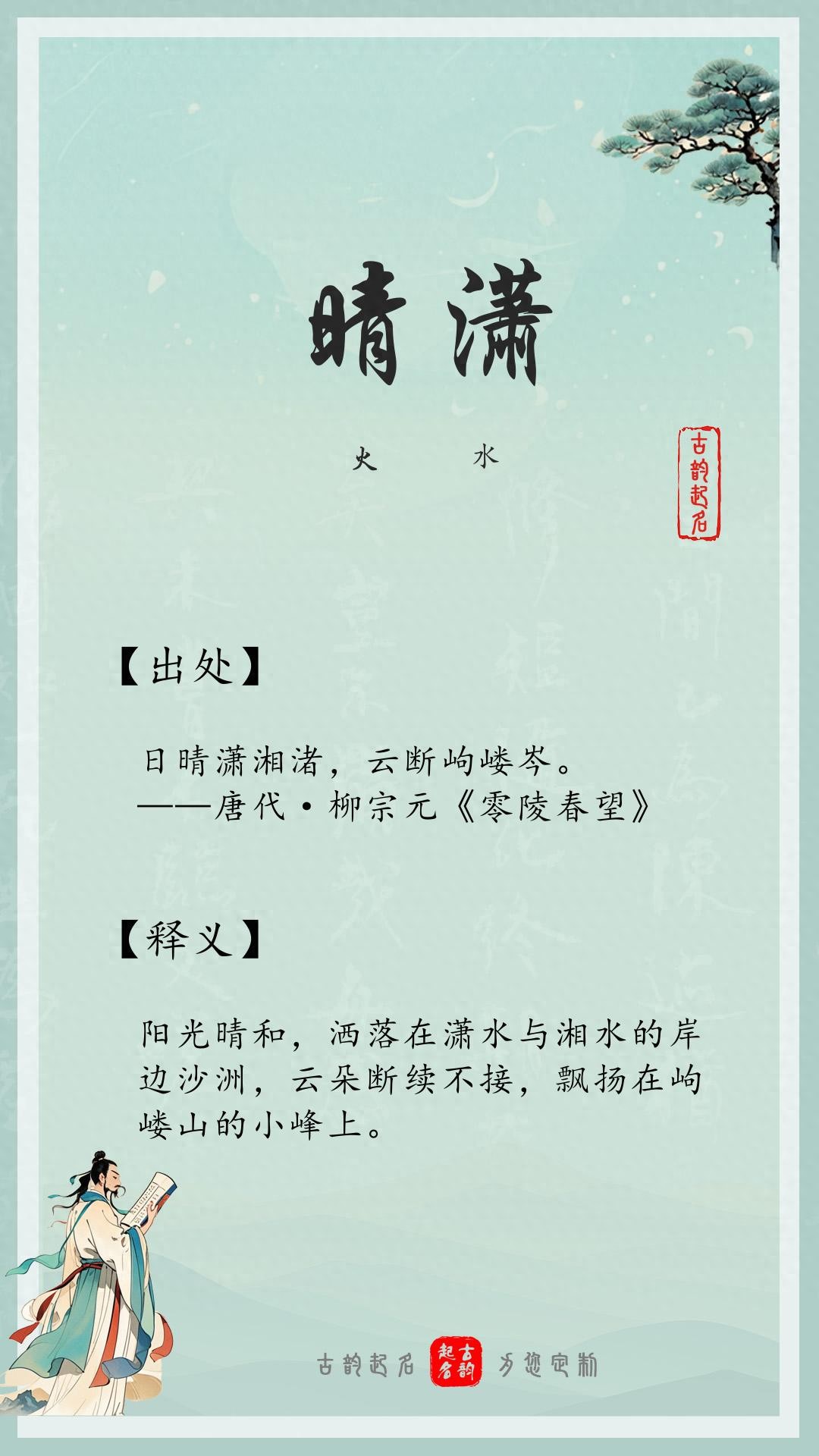 五行安睡方的成分_安五行_五行安睡方