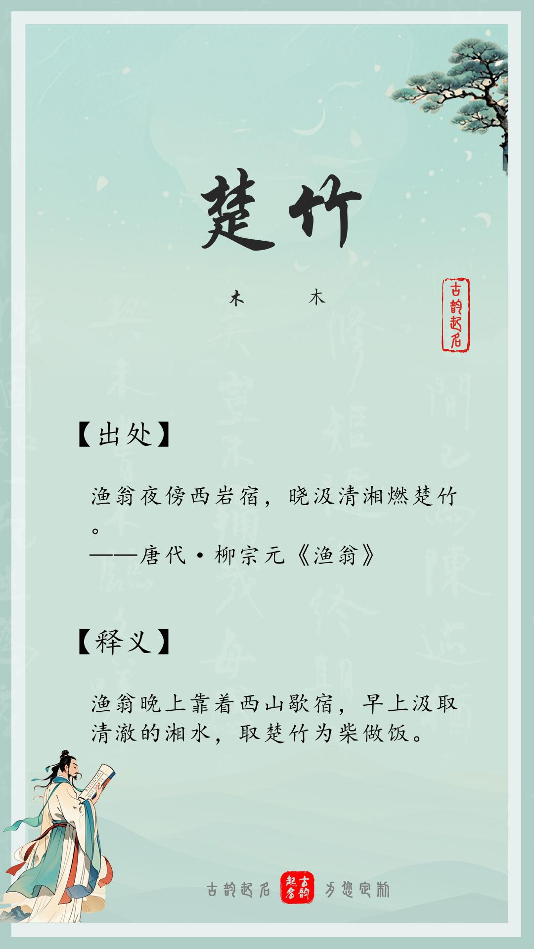 安五行_五行安睡方的成分_五行安睡方