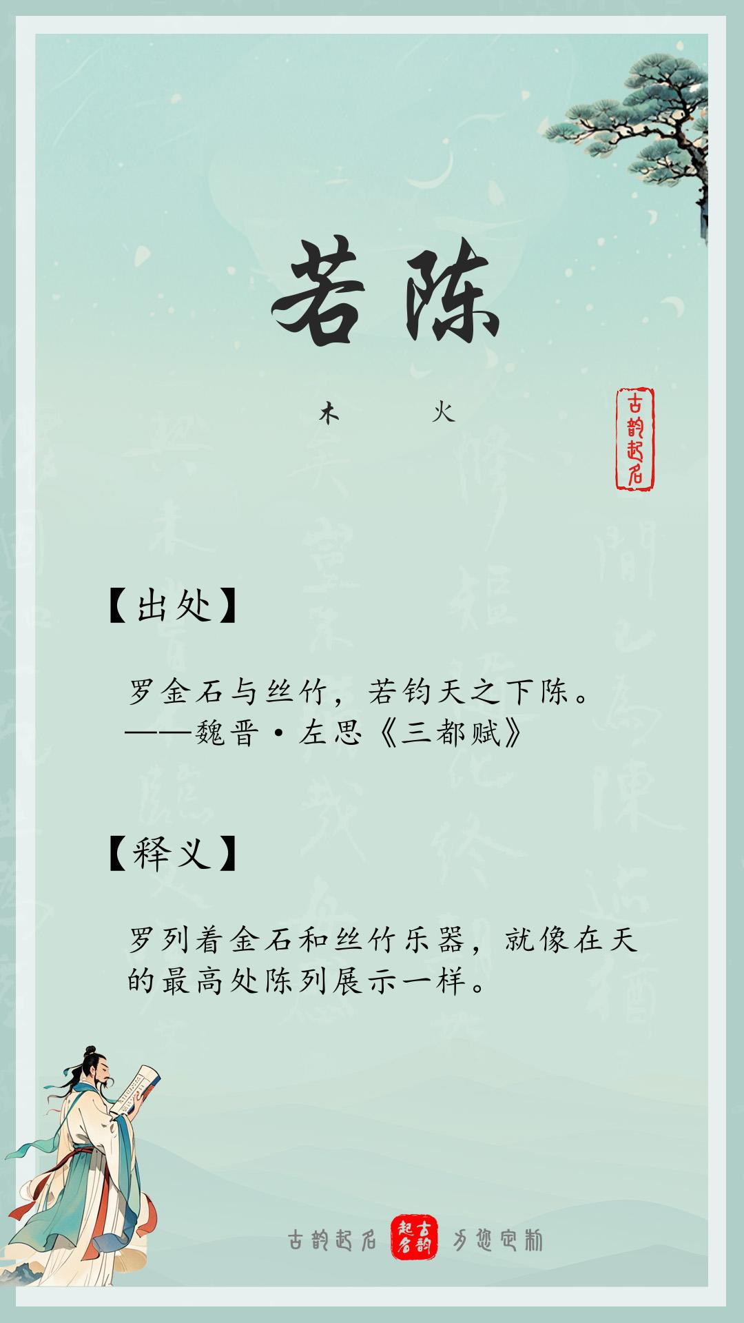五行安睡方_五行安睡方的成分_安五行
