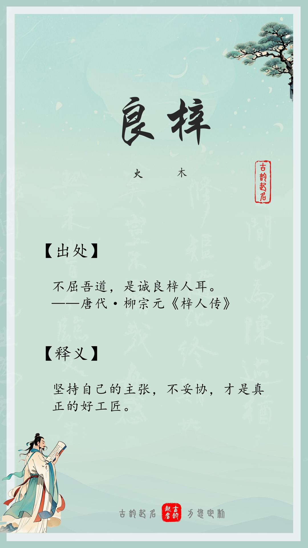 安五行_五行安睡方_五行安睡方的成分