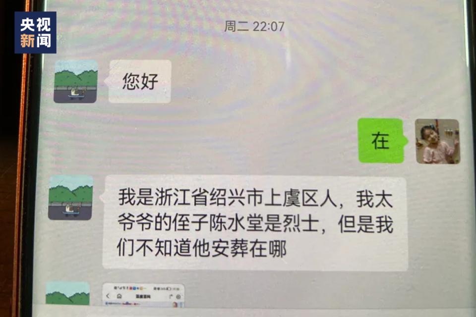 繁体华字多少笔画_繁体华字图片_华的繁体字