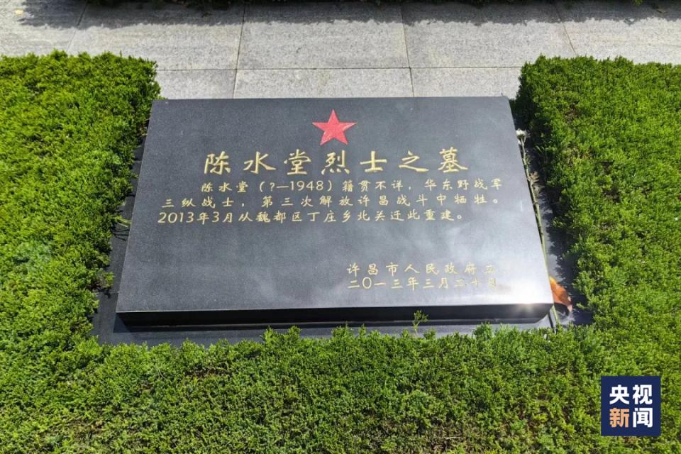 繁体华字多少笔画_繁体华字图片_华的繁体字