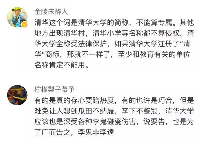 华的繁体字_繁体华字多少笔画_繁体华字的各种字体