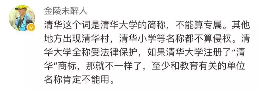 繁体华字的各种字体_华的繁体字_繁体华字图片