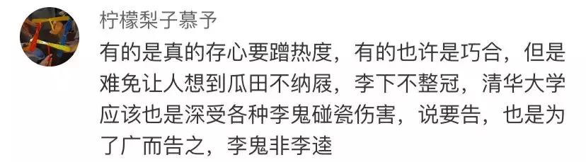 繁体华字的各种字体_繁体华字图片_华的繁体字