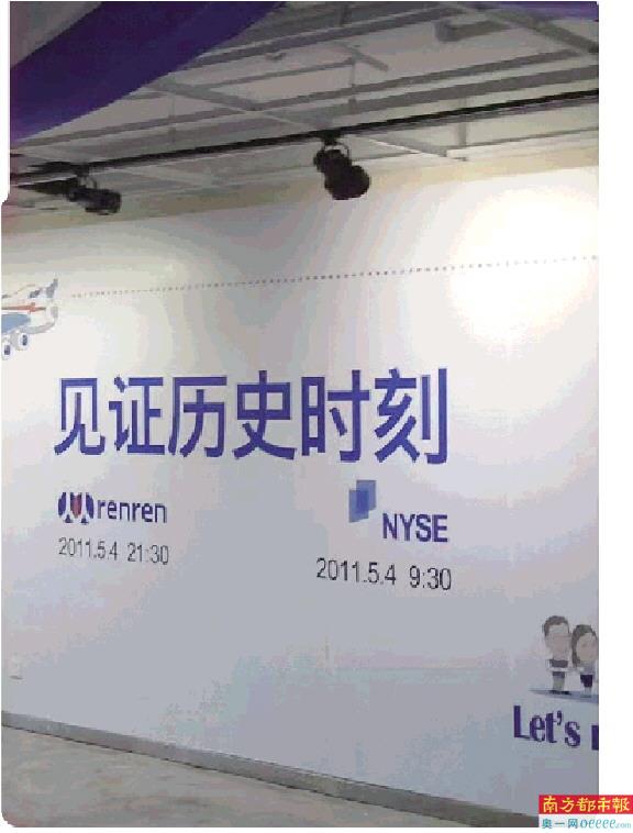 人人网的照片还能找回吗_人人网_人人网登录