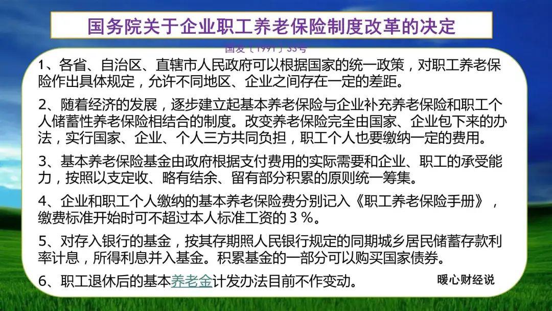 年轻母亲2中字头英文翻译_年利率怎么计算_90年多少岁