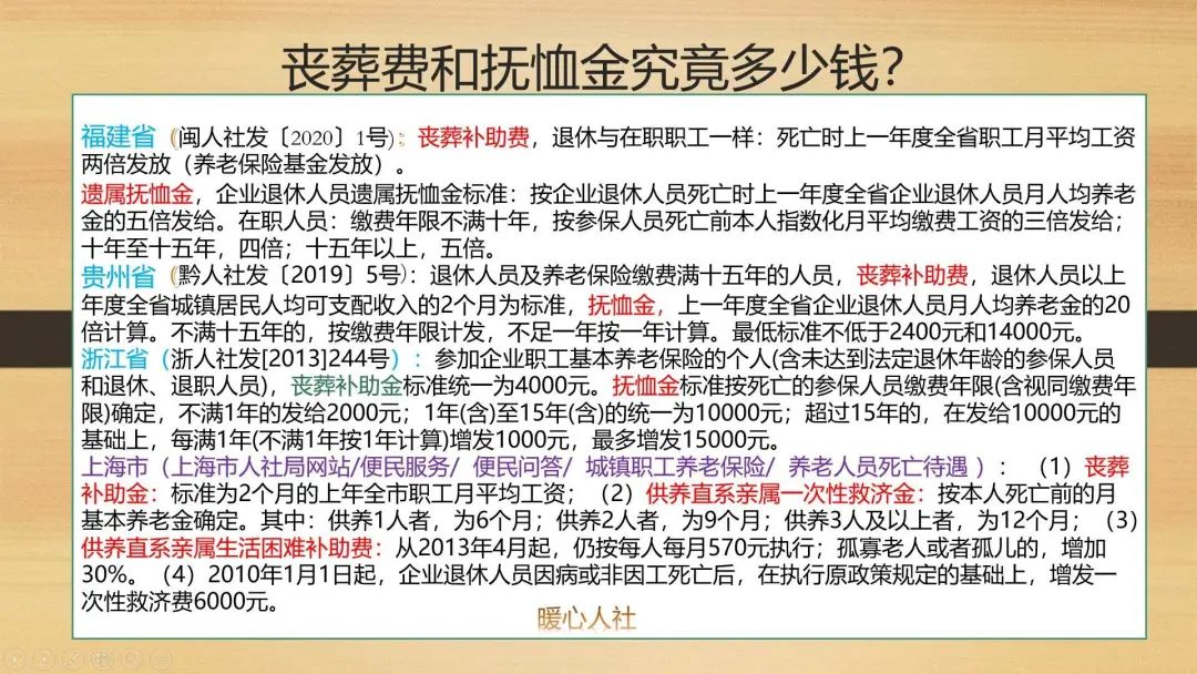 90年多少岁_年利率怎么计算_年轻母亲2中字头英文翻译