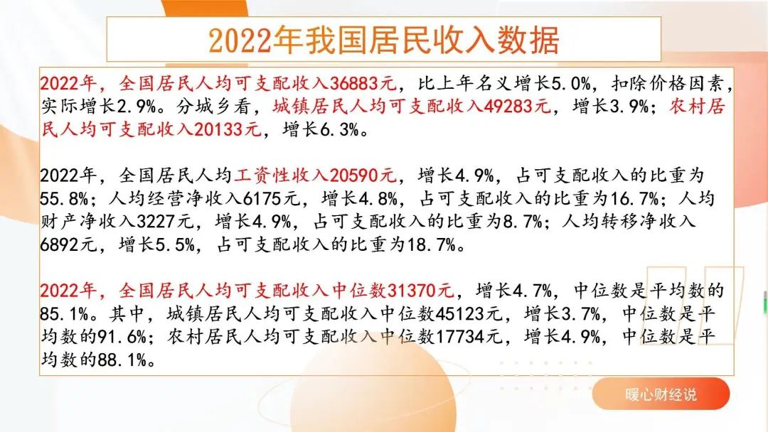 年轻母亲2中字头英文翻译_年利率怎么计算_90年多少岁