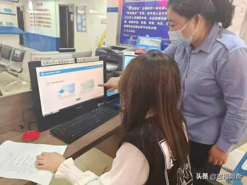 吉林省市场主体准入e窗通系统_e卷通组卷系统_吉林省市场主体准入e