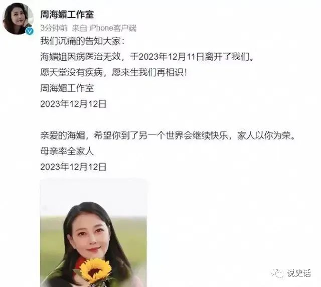鬼丈夫剧情_梅花三弄鬼丈夫剧情_鬼丈夫剧情介绍