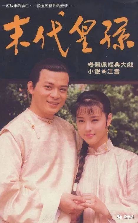鬼丈夫剧情_梅花三弄鬼丈夫剧情_鬼丈夫剧情介绍