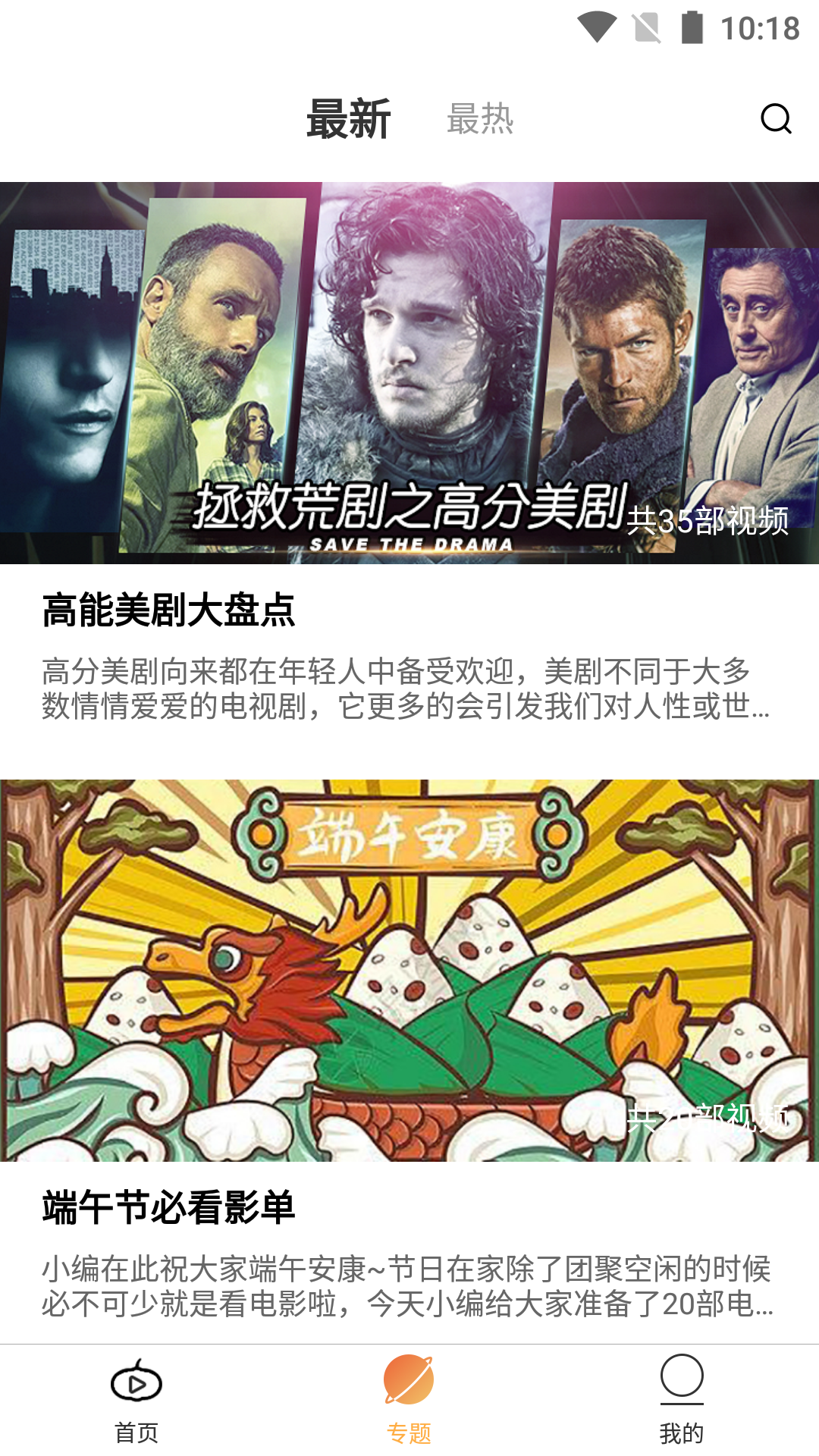 2345电视剧大全_电视剧大全2345免费_电视电视剧大全剧