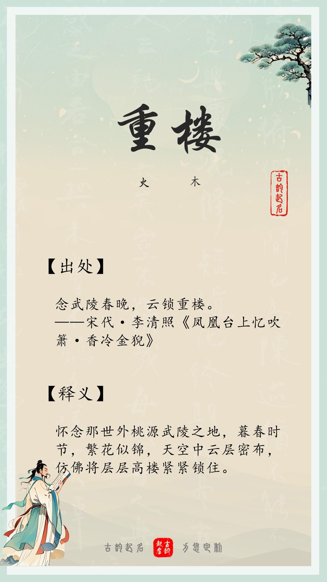 安五行_五行安字属什么_五行安睡方