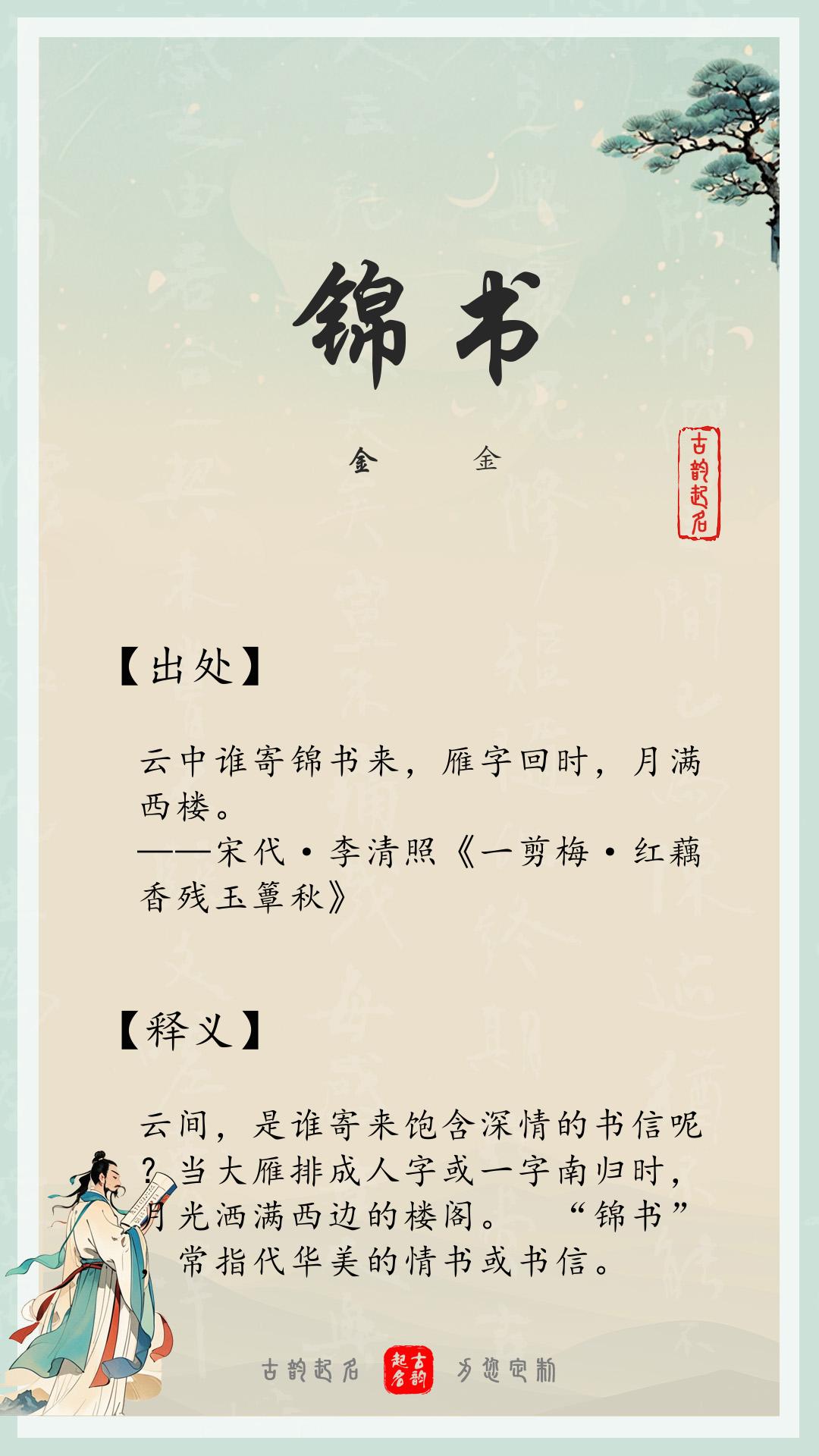五行安睡方_五行安字属什么_安五行