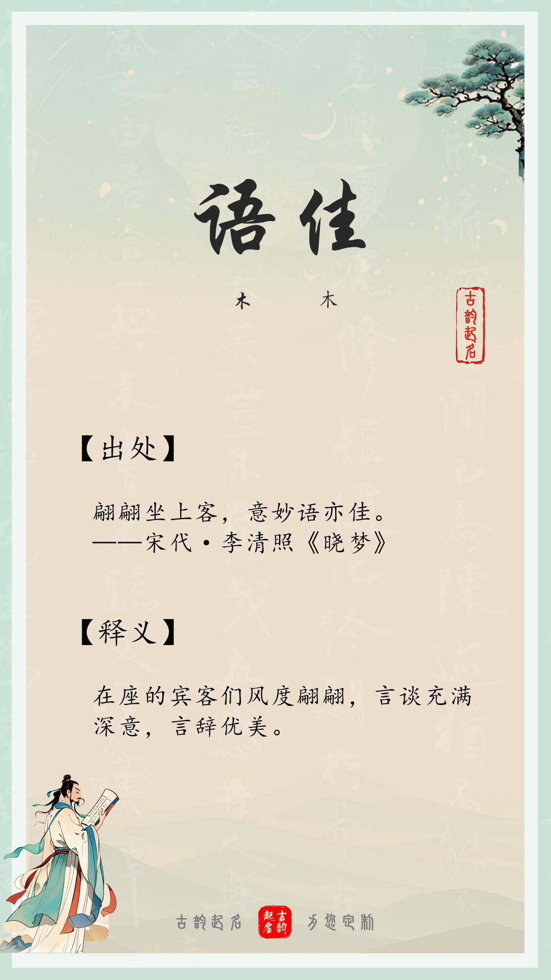 安五行_五行安睡方_五行安字属什么