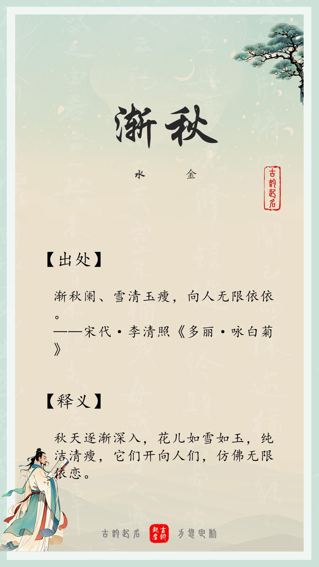 五行安字属什么_五行安睡方_安五行