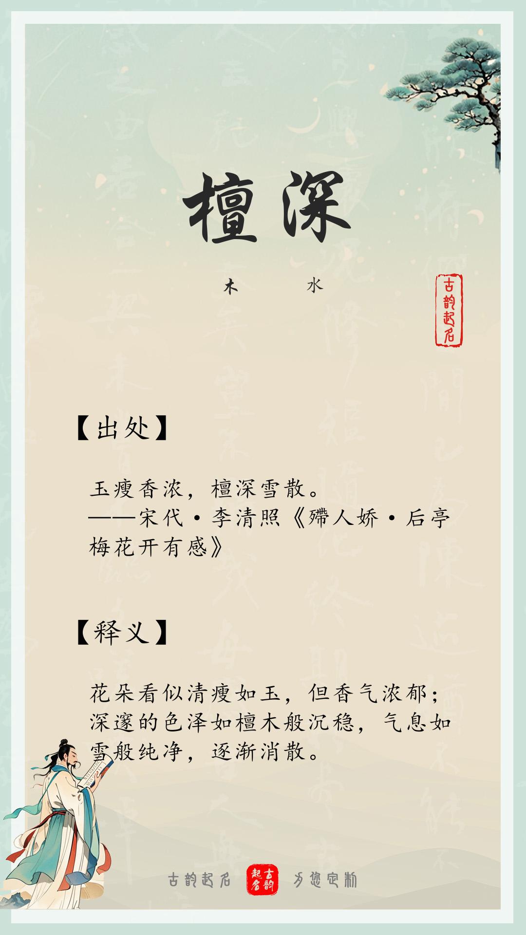 五行安字属什么_安五行_五行安睡方