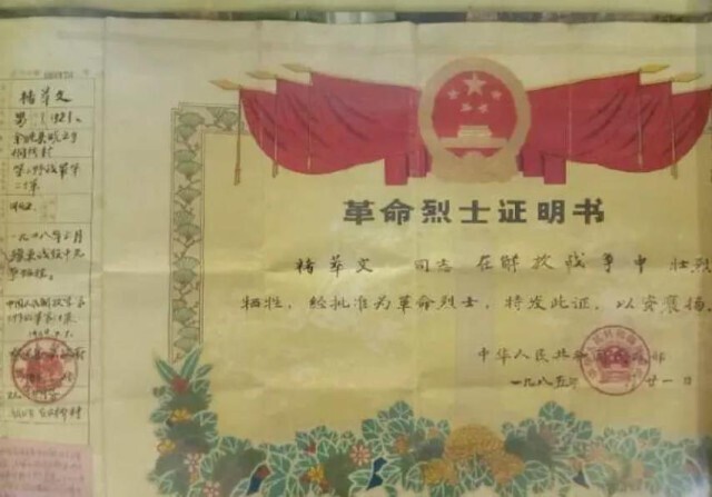繁体华字的各种字体_华的繁体字_繁体华字图片