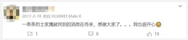 繁体华字图片_繁体华字的各种字体_华的繁体字