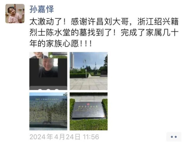 繁体华字的各种字体_华的繁体字_繁体华字图片