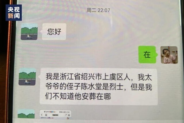 繁体华字图片_繁体华字的各种字体_华的繁体字