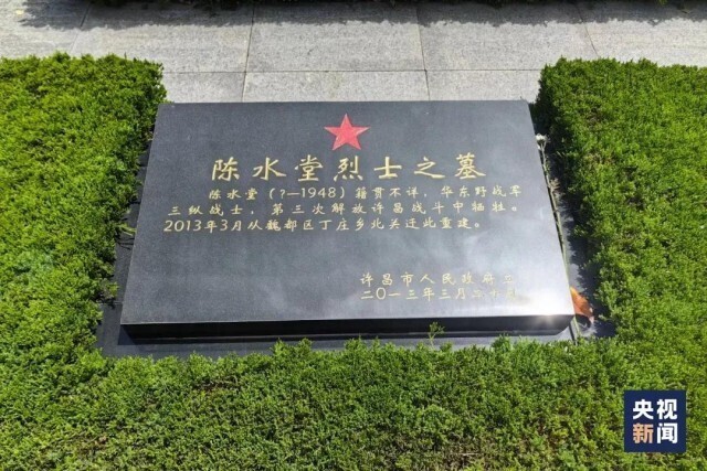 华的繁体字_繁体华字的各种字体_繁体华字图片