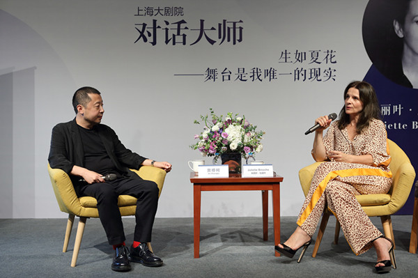 朱丽叶比诺什最惊艳的一部剧_朱丽叶比诺什经典电影_朱丽叶·比诺什