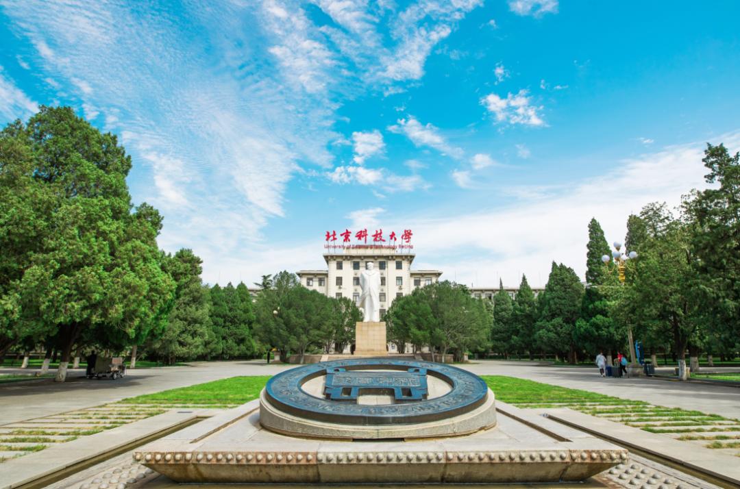 本科教学网教务管理系统_北科大本科教务管理系统_本科教务管理平台