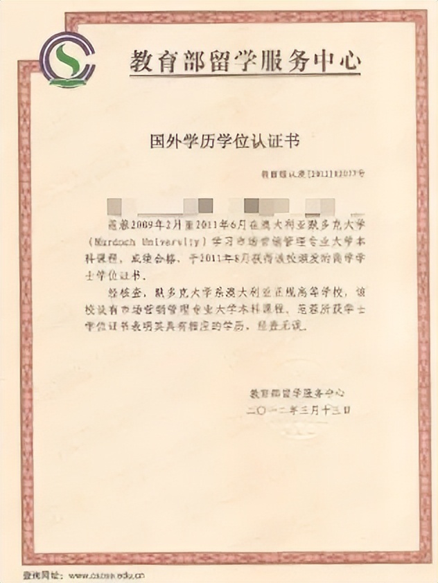 北科大本科教务管理系统_本科教务管理平台_本科教学网教务管理系统