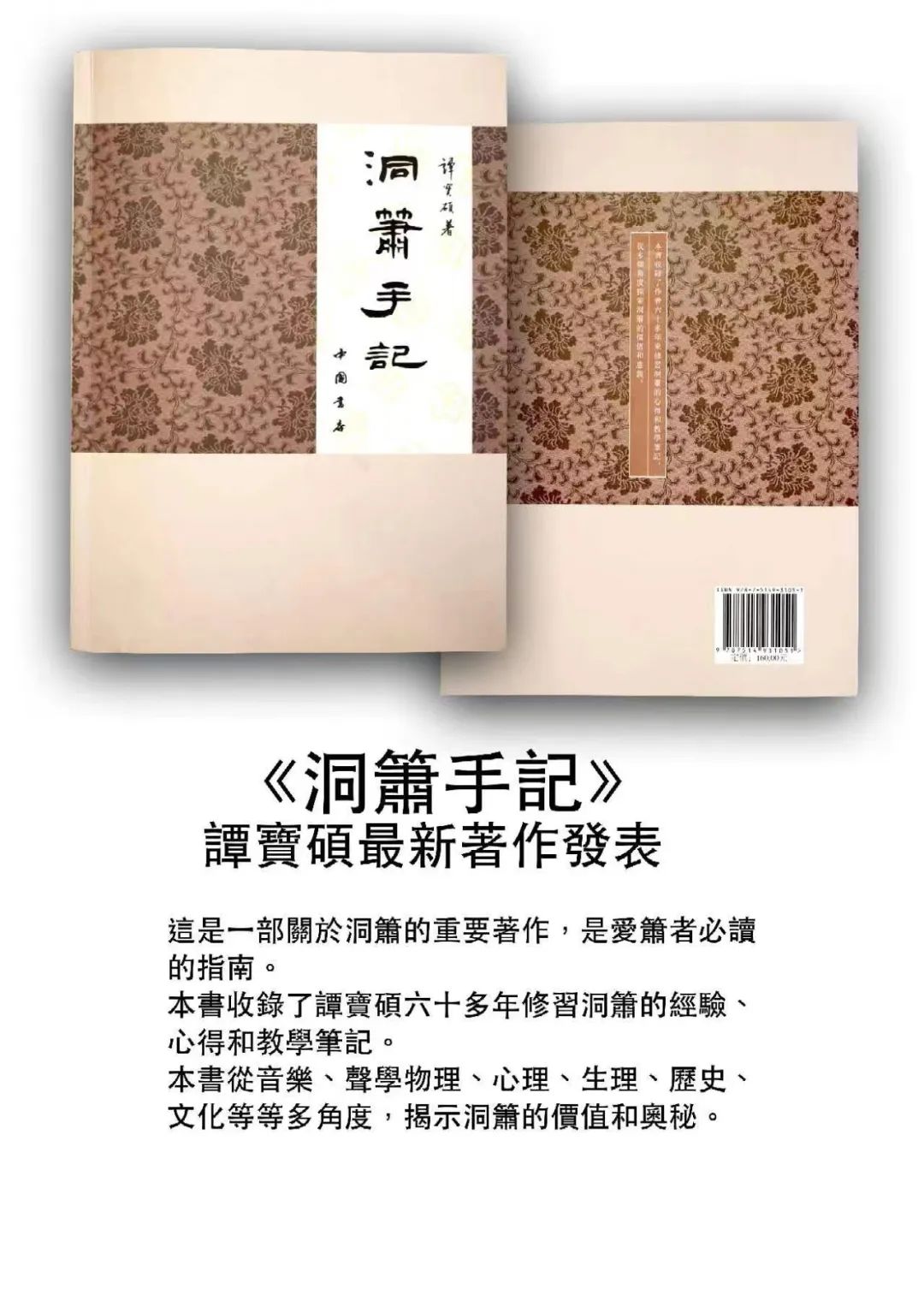 繁体适字的写法_适的繁体笔画_适的繁体字