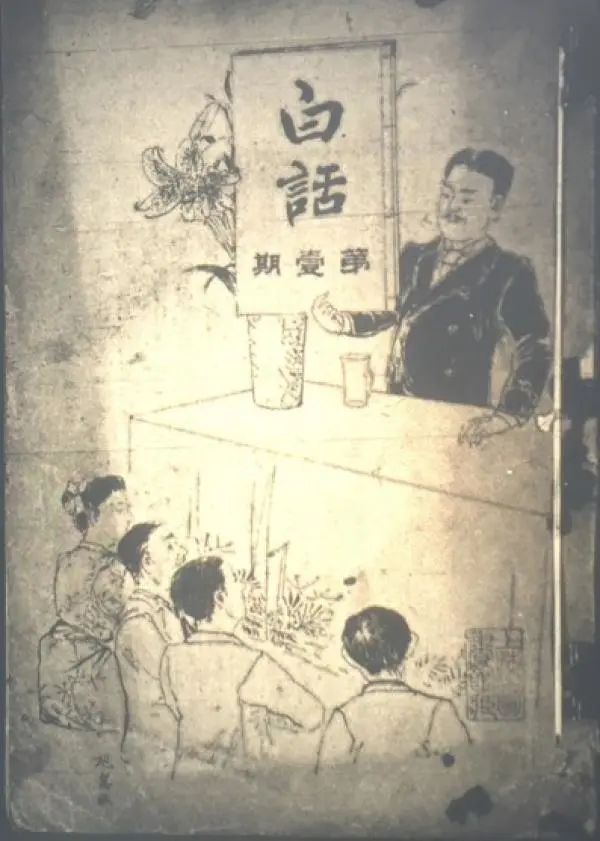 报章拼音_报章_报章是什么意思