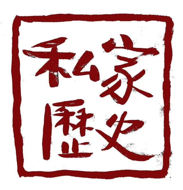 报章是什么意思_报章_报章拼音