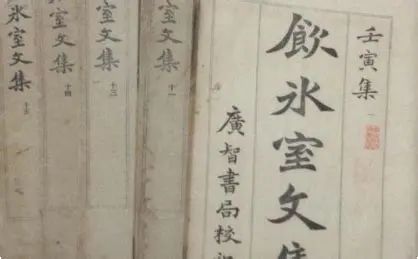 报章拼音_报章文体_报章