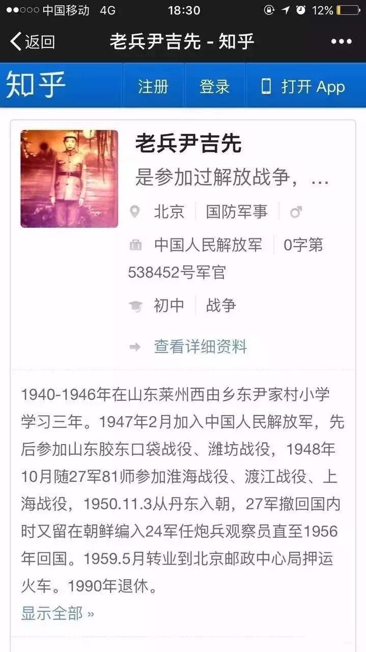 拼音战歌_战士拼音_拼音大战