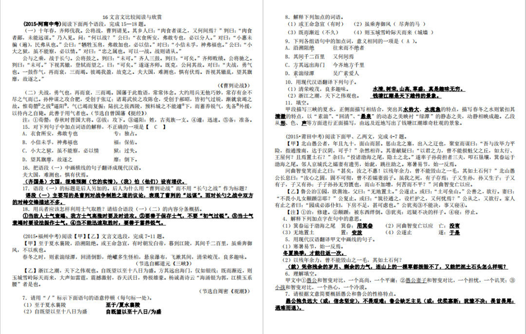 小惠未遍_小惠的故事_小惠助手