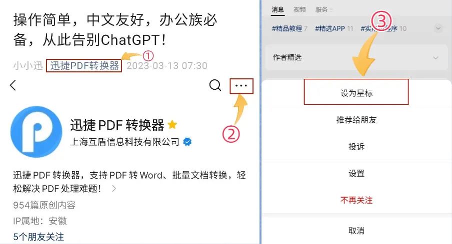繁体字翻译转换器在线_繁体转换简体的翻译器_繁体字翻译转换器