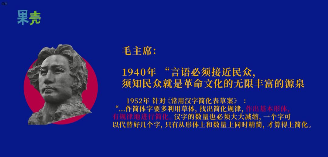 繁体字翻译转换器_繁体字翻译转换器在线_繁体翻译器转换器
