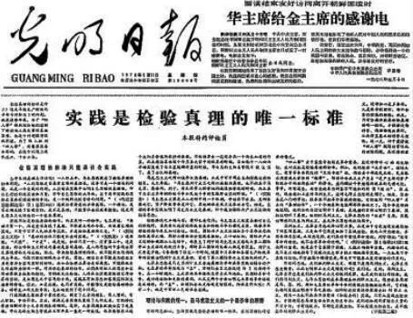 报章拼音_报章_报章是什么意思